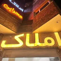 آپارتمان زیرتل بروز و فول امکانات