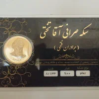 سکه تمام امامی تختی|جواهرات|محمدیه-قزوین, |دیوار