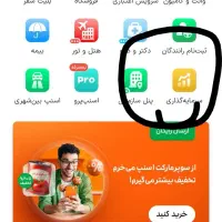 طلای رایگان