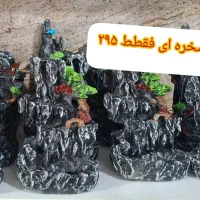 زیرانداز کیف دار|کیف، کفش، کمربند|نیشابور, مازول|دیوار