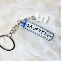 جاسوئیچی پلاک ماشین اختصاصی