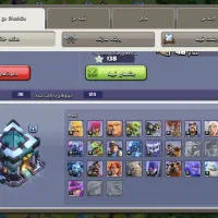 اکانت بازی کلش اف کلنز|کنسول، بازی ویدئویی و آنلاین|بابل, |دیوار