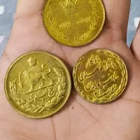 پهلوی شاهی|کلکسیون سکه، تمبر، اسکناس|قشم, |دیوار