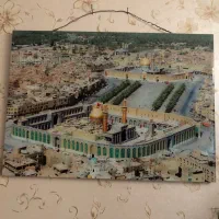 تابلو بین الحرمین کربلا