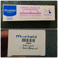 پماد ادرارسوختگی ۱-۲-۳ ماستلا|اسباب و اثاث بچه|کرمانشاه, |دیوار