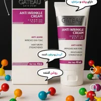 کرم ضد چین و چروک اورژانسی گاتیو