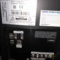 تلوزیون ۴۰اینج