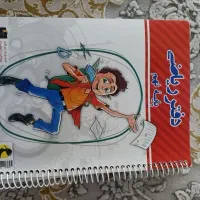 کتاب های جامه نهم|لوازم التحریر|یاسوج, |دیوار