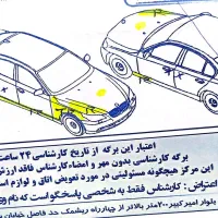 رانا ۹۶ tu5|خودرو سواری و وانت|شیراز, مبعث|دیوار