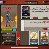 اکانت بازی پسر خوانده