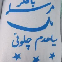 برنج ایرانی خوش طعم وخوش مزه با ارسال رایگان|خوردنی و آشامیدنی|تبریز, |دیوار