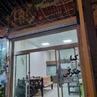 رهن و اجاره مغازه