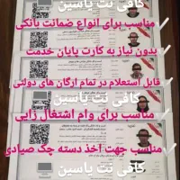 ثبت نام وام ازدواج  ربات، وام ودیعه مسکن|خدمات مالی، حسابداری، بیمه|زاهدان, |دیوار