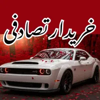 تارا V3/ ضرب دار چپی تصادفی