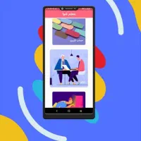 اپلیکیشن معلم شو