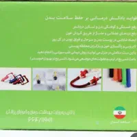 کتونی وکفش دستگاه بادکش|کوهنوردی و کمپینگ|قرچک, میرزائی جنوبی|دیوار