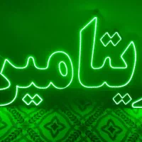 تابلو ال ای دی