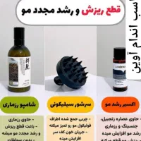پوست و مو