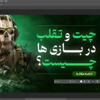 طراحی لوگو ، پوستر ، بنر (نمونه کارها داخل عکس ها)|خدمات رایانهای و موبایل|تهران, فلسطین (میدان انقلاب)|دیوار