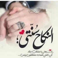 دفتر ثبت رسمی ازدواج و طلاق ۱۱۷ شاهین شهر