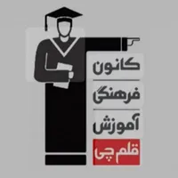 استخدام منشی