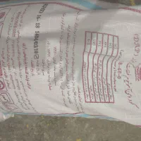 کود دی آمونیوم فسفات رازی ریشه اصل.تریپل فسفات|خدمات باغبانی و درختکاری|کوهدشت, |دیوار