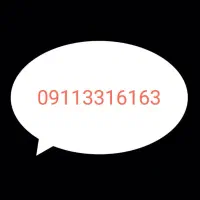 فروش خط رند قدیمی رشت