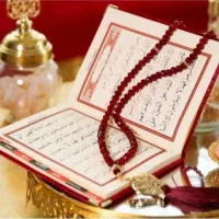 کتاب قرآن و