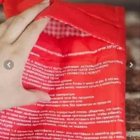 کیسه مخصوص پخت کبابی|ظروف پختوپز|زنجان, |دیوار