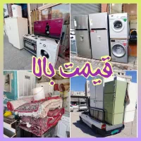 فروش و خریدار لوازم خانگی /سمساری پدروپسر 3سوت//