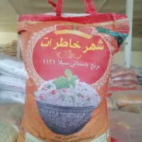فروش برنج تاکسی هزاردستان داریوش خوشپخت شکر روغن|خوردنی و آشامیدنی|دزفول, |دیوار