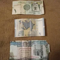 ۳عدد پول قدیمی و کلکسیونی