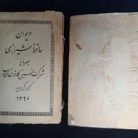کتابهای قدیمی|کتاب و مجله تاریخی|تهران, حکیمیه|دیوار