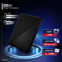 هارد اکسترنال وسترن دیجیتال My Passport چهار ترابا|قطعات و لوازم جانبی رایانه|تهران, سعادتآباد|دیوار
