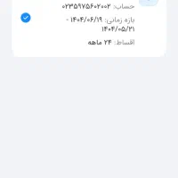 وام اسان بدون چک و ضامن فقط با سفته