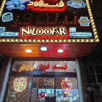 نیروی کار فست فود