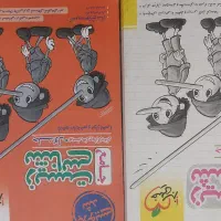 کتاب کار کنکور تجربی|کتاب و مجله آموزشی|قائن, |دیوار