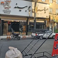 اجاره داده میشود