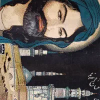 تابلو امام حسین وامام علی وامام حسن ولیلی|تابلو فرش|کرمان, |دیوار