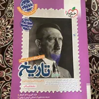 کتاب تستی/کنکوری