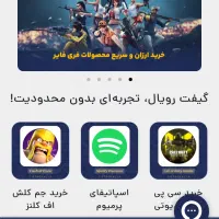 طراحی سایت برای اینستاگرامی‌ها و فروش آنلاین|خدمات رایانه‌ای و موبایل|درگز, |دیوار