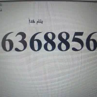 خط تلفن ثابت منطقه ۱۰ شهرداری