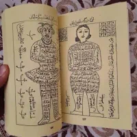 راهنمایی دعا