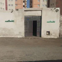 مغازه اجاره|اجارهٔ مغازه و غرفه|قم, شهرک امام حسن|دیوار