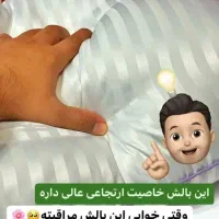 بالشت میکروفایبر اصل مخصوص گردن درد و کمردرد|رختخواب، بالش، پتو|لاهیجان, حاجی آباد|دیوار