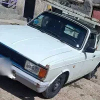 وانت