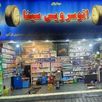 کارگر تعویض روغنی و مکانیک