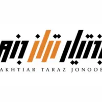 اظهارنامه مالیاتی سامانه مودیان دفاتر