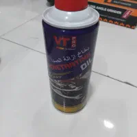 اسپری دبلیو فور تی