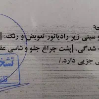 پژو 405 مدل 93 داشبورد جدید درحد|خودرو سواری و وانت|اراک, |دیوار